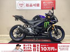 ヤマハ　ＹＺＦ−Ｒ３ＡＢＳ　ＭＲＡスクリーン　マルチバー　エンジンスライダー　グリップエンド
