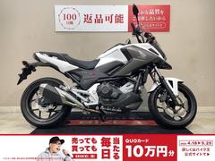 ホンダ　ＮＣ７５０Ｘ　トラクションコントロール　インジェクション　２０１９年モデル　ＲＣ９０
