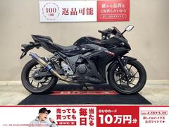 スズキ　ＧＳＸ２５０Ｒ　２０１７年モデル　カスタムマフラー　スクリーン　マルチバー