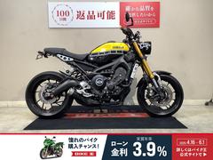 ヤマハ　ＸＳＲ９００　ＡＢＳ　６０周年アニバーサリーカラー　ベビーフェイスエンジンスライダー