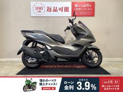 ホンダ　ＰＣＸ　ＡＢＳ　カスタムシート　ミラー　スマートキー　２０２３年モデル
