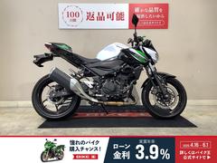 カワサキ　Ｚ２５０ＡＢＳ　レバー　　インジェクション　２０１９年モデル