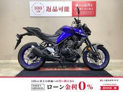 ヤマハ　ＭＴ−０３（３２０ｃｃ）エンジンスライダー　インジェクション　２０２０年モデル