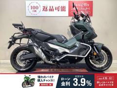 ホンダ　Ｘ−ＡＤＶ　ＡＢＳ　ドライブレコーダー　エンジンガード　グリップヒーター　防犯防止アラーム装備