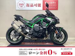 カワサキ　Ｚ　Ｈ２ＡＢＳ　カスタムマフラー　エンジンガード　アクスルスライダー　フェンダーレス