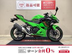 カワサキ　Ｎｉｎｊａ　４００　ＡＢＳ　マルチバー　２０２３年モデル