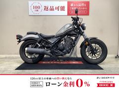 ホンダ　レブル２５０　サイドバック　２０１７年モデル　インジェクション　マットシルバー