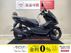 ホンダ　ＰＣＸ　ハンドガード　シートカバー　バックレスト　２０２１年モデル