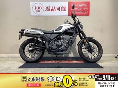 ホンダ　ＣＬ２５０ＡＢＳ　ヘルメットホルダー　レバー　インジェクション　２０２３年モデル