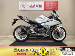 ホンダ　ＣＢＲ２５０ＲＲ　ＡＢＳ　ヨシムラマフラー　政府認証　マルチバー　２０２３年モデル