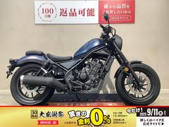 ホンダ　レブル２５０　ＡＢＳ　２０２０年モデル　ヘンリービギンズサイドバック