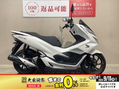 ホンダ　ＰＣＸ　２０１８年モデル　インジェクション　フルノーマル　電源ソケット