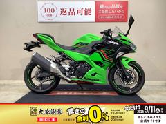 カワサキ　Ｎｉｎｊａ　４００　ＡＢＳ　マルチバー　２０２３年モデル