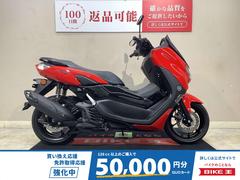 ヤマハ　ＮＭＡＸ１５５ＡＢＳ　ＡＢＳ　フルノーマル　電源ソケット　スマートキー　インジェクション