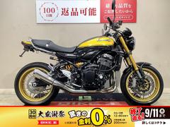 カワサキ　Ｚ９００ＲＳ　ＳＥ　前後オーリンズ　ブレンボキャリパー　グラブレール　２０２４年モデル