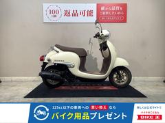 ホンダ　ジョルノフルノーマル　アイドリングストップ　電源ソケット　インジェクション　２０２３年モデル