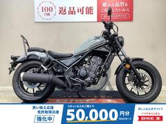 ホンダ　レブル２５０ＡＢＳ　サイドポケット　ヘッドライト・ウィンカーカバー　シーシーバー