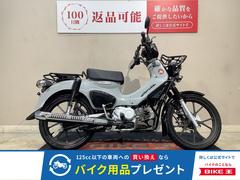 ホンダ　クロスカブ１１０１　ＡＢＳ　エンジンガード　フロントキャリア　フォグランプ