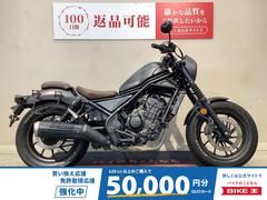 ホンダ　レブル２５０　ＳエディションＡＢＳ　サイドバッグサポート　ヒートガード