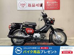 ホンダ　クロスカブ５０くまモンバージョン　フルノーマル　インジェクション　２０２３年モデル