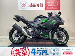 カワサキ　Ｎｉｎｊａ　４００ＡＢＳ　シングルシートカウル　トリックスターエンジンスライダー