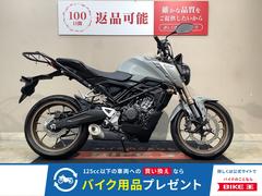ホンダ　ＣＢ１２５ＲＡＢＳ　フォグランプ　Ｒキャリア　ハンドルアップスペーサー