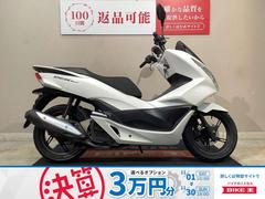 ホンダ　ＰＣＸ１５０フルノーマル　２０１７年モデル　インジェクション