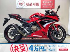 ホンダ　ＣＢＲ４００Ｒ　ＡＢＳ　カスタムマフラー　マルチバー　２０２２年モデル　インジェクション
