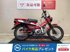 ホンダ　ＣＴ１２５ハンターカブ　フルノーマル　インジェクション！！