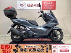 ホンダ　ＰＣＸ　ロングスクリーン　Ｇｉｖｉリアボックス！！