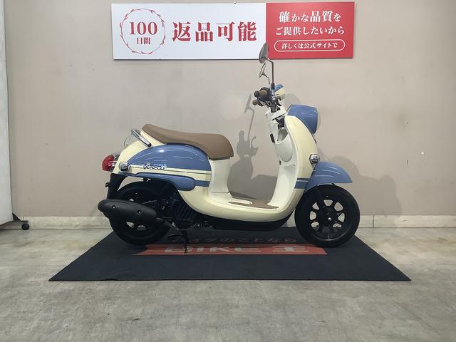 ヤマハ ビーノ2022年モデル インジェクション｜バイク王 北九州店