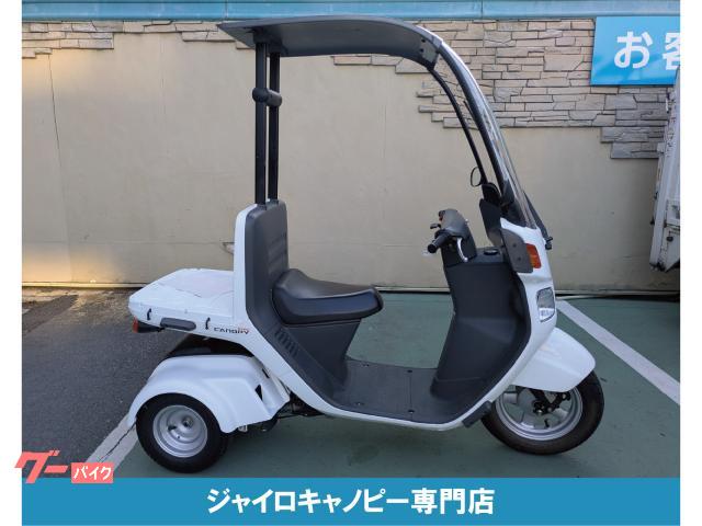 ホンダ ジャイロキャノピー TA03 2022年式 4スト｜（株
