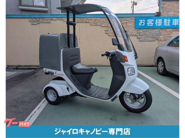 ジャイロキャノピー　ＴＡ０３　２０２１年式　４スト