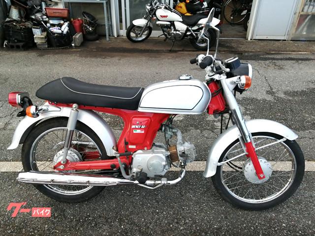 ホンダ ベンリィ５０ｓ オフコース 新車 中古バイクなら グーバイク