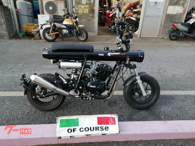 ガンナー１２５　保険１年付き　キャブ車　４スト　ＭＴ　セル付き　ブラック