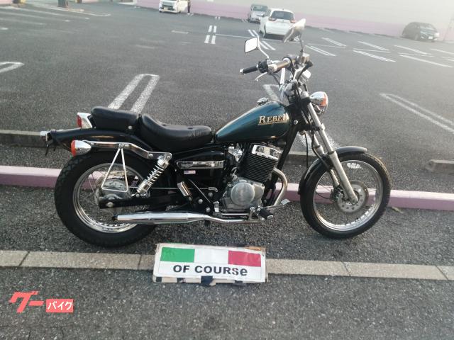 レブル２５０　保険１年付き　ＭＣ１３　ブラックII