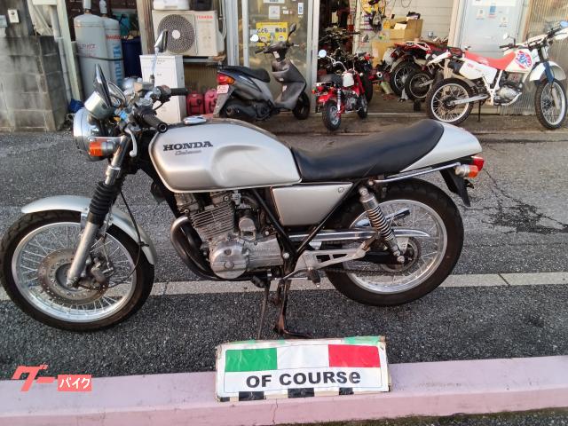 ホンダ GB250クラブマン 保険1年付き 4型 シルバー｜オフコース