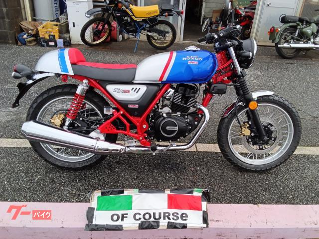 ＣＧＸ１５０　ＡＢＳ　セル付き　ＦＩ車　トリコロールカラー