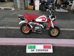 モンキー(ホンダ) 千葉県のバイク一覧｜新車・中古バイクなら 