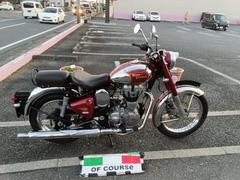 ＲＯＹＡＬ　ＥＮＦＩＥＬＤ　クラシック５００　ＥＦＩ　車検２年付き　レッド