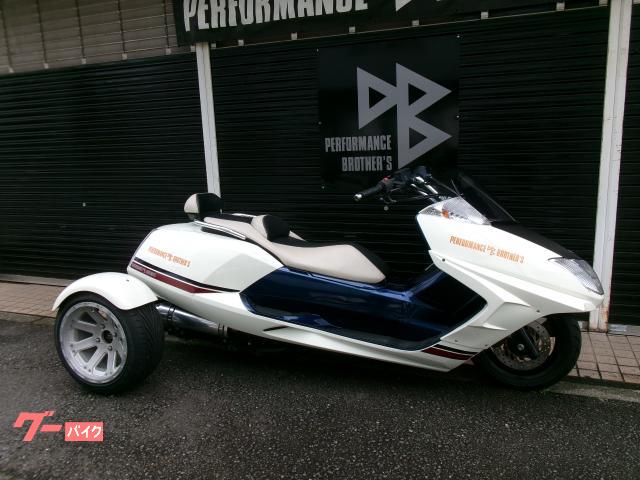 マグザムトライク（１２６〜２５０ｃｃ）