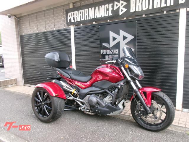 ＮＣ７５０Ｓトライク