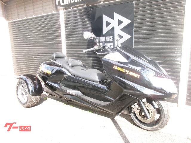 マグザムトライク