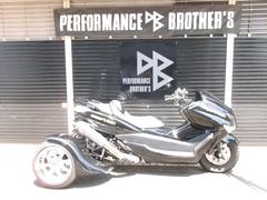 トライク　４Ｄ９マジェスティートライク（１２６〜２５０ｃｃ）