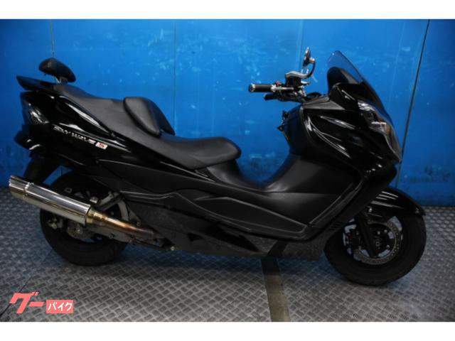 ２日間限定セール！ 99800円→52800円 スズキ スカイウェイブ250 インジェクション車 社外マフラー付き 即乗り可！ スカイウェイブ HMS スズキ スカイウェイブ250 バイクマフラー BA