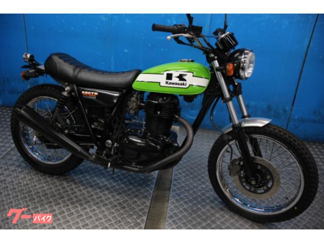 カワサキ 250TR BJ250Fモデル カスタム｜（有）アイ