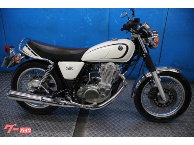 ヤマハ SR400 RH03Jモデル インジェクション ノーマル|(有 ヤマハ SR400 RH03Jモデル インジェクション ノーマル|(有