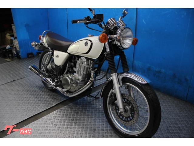 ヤマハ SR400 RH03Jモデル インジェクション ノーマル｜（有 