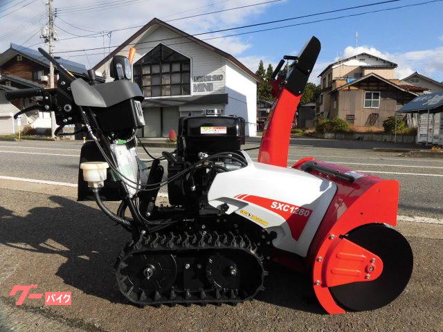 除雪機 除雪機和同ｓｘｃ１２８０ 有 モトショップベル 新車 中古バイクなら グーバイク