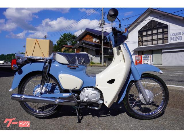 スーパーカブ５０ファイナルエディション　新車　２０２５　ボニーブルー